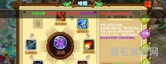 魔力宝贝各职业加点(魔力宝贝初始点数分配)