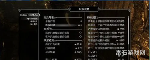 上古卷轴5怎么魅惑npc(上古卷轴5腰间挂灯怎么关)