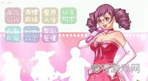 明星志愿3攻略(明星志愿3最强阵容)