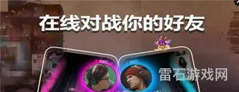 音乐节奏打击游戏(节奏感特别强的打击音乐)