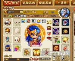 弹弹堂3账号交易平台(网游交易平台5173)