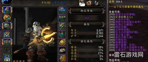 黑铁矮人解锁任务流程(联盟如何去赞达拉地图)