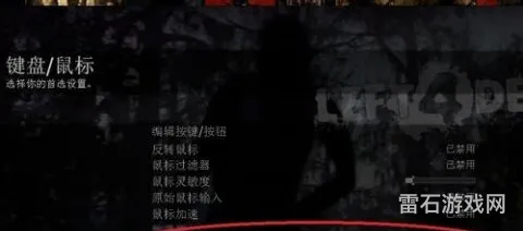 生死四人组2局域网联机(求生之路2局域网联机教程)