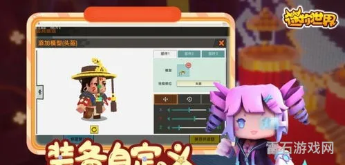 迷你世界最新版本2021年(迷你世界(无限迷你币))