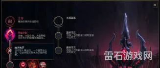 英雄联盟永恒梦魇符文(英雄联盟梦魇大招怎么用)