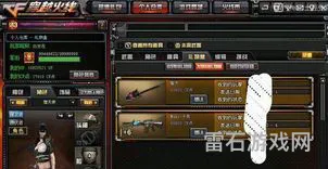 20万cf点能卖多少钱(cf炫金火麒麟号卖多少钱)