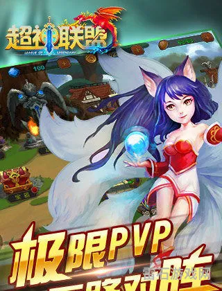 英雄联盟手游超燃测试(lol手游热度)