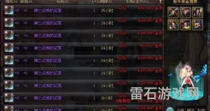 dnf国庆称号选哪个(皮甲选新年称号还是国庆好)