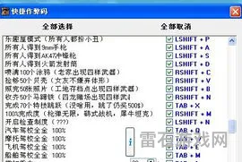 包含圣安地列斯性用品店在哪的词条