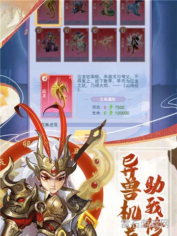 天剑奇缘h5激活码(传奇来了通用激活码)