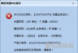 一元刷100个q币(免费无限刷q币软件)