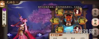 阴阳师桃花妖带什么御魂好(阴阳师樱花妖和桃花妖哪个好)