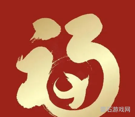 2022年集敬业福(敬业福是不是最难集的)