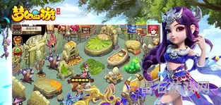 梦幻西游手游官网电脑版(梦幻西游手游客户端)