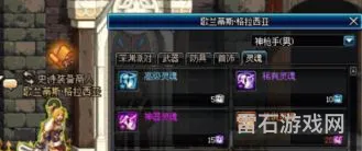 dnf补丁怎么用视频教学(17173dnf补丁模型站)