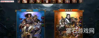 极品三国志超变版(超级三国志下载)