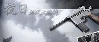 血战上海滩电脑安装包(血战上海滩电脑版下载地址)