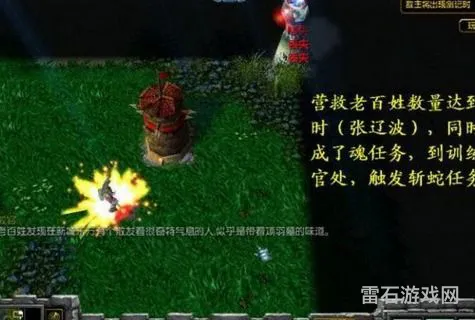 魔兽守卫剑阁攻略(守卫剑阁一个人怎么通关)