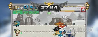 龙之契约攻略(龙之契约刷钻石bug)