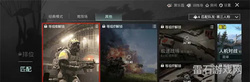 绝地求生国际服官网入口(pubg国际服地铁逃生下载)