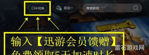 英雄联盟美服账号注册教程(lol美服账号怎么注册)