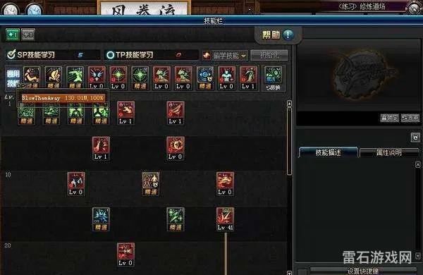 dnf70版本冰结师武器(DNF下一页)