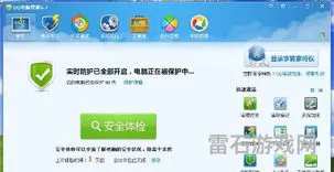 360智能管家(360软件管家手机版官方下载)