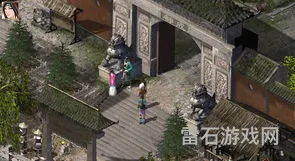新仙剑情缘手游(新仙剑奇侠传3d手游官网)