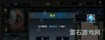 暗黑复仇者修改金币(有一个单机游戏叫暗黑什么的)