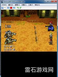 重装机兵2中文版(重装机兵2攻略大全)
