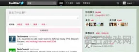 witter中文版(推特中文免费下载)