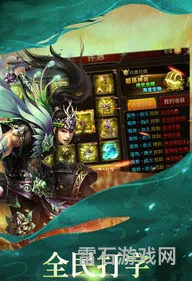 传奇世界正版(传奇世界盛大正版官网手游下载)