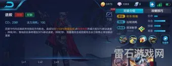 百里守约国服最强出装(百里守约一狙秒人出装)