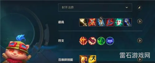 手游提莫出装(提莫核弹流蘑菇怎么玩)