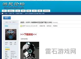 游民星空破解版(十大好用的游戏盒子)