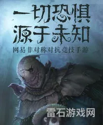 第五人格安卓官方(第五人格官网下载最新版)