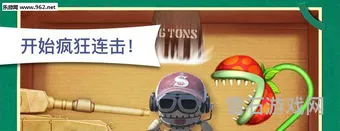 整人搞笑小游戏(40种坑人小游戏)