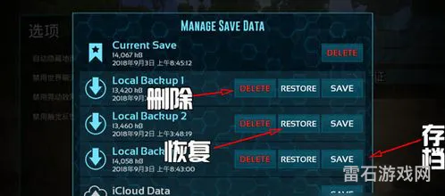 方舟手游无敌最强存档(方舟3存档豪华下载)