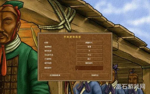 包含皇帝龙之崛起攻略的词条(皇帝龙之崛起 56步布局)