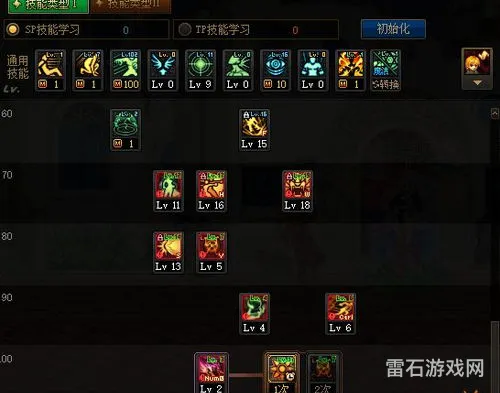 2022女气功100级加点(dnf女气功刷图加点最新)
