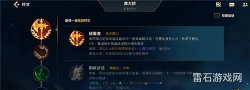 lol手游剑圣天赋(lol剑圣出装)