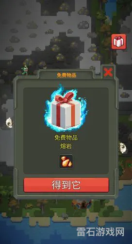 上帝模拟器破解版修仙(世界盒子内置MOD修仙版)