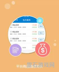 众商卡盟平台(卡盟业务)