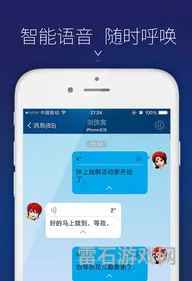 哇嘎手机版的简单介绍(手机怎么下载哇嘎)
