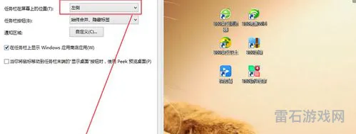 任务栏不见了怎么恢复(电脑底下一排图标不见了怎么恢复)