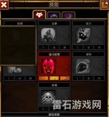 火炬之光狂战士技能点怎么加(火炬之光无限狂人爆裂流天赋)