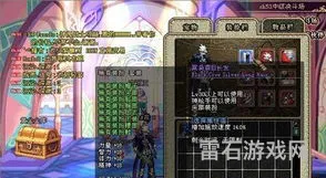 地下城与勇士需要多少内存(地下城用win7还是win10)