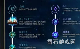 lol斯维因天赋(lol乌鸦中单s9天赋符文)