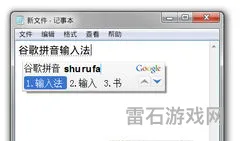 谷歌输入法最新版本官方版(下载搜狗输入法手机最新版本)