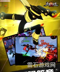 火柴人联盟2内购破解版(画个火柴人2无限内购版)